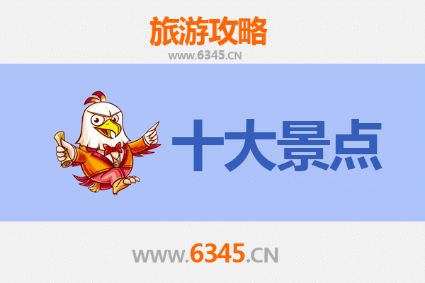 上海静安旅游攻略：必去的5个经典景点