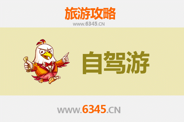 上海静安家庭自驾游攻略：悠闲都市文化与亲子乐趣之旅