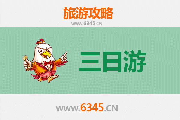 上海静安老人三日悠闲游：慢品都市风华，乐享银发时光