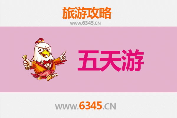 上海静安五天四夜深度游攻略及预算指南