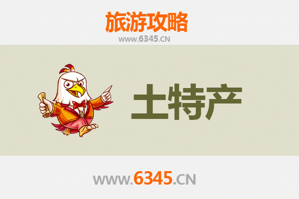 上海静安旅游必带土特产全攻略