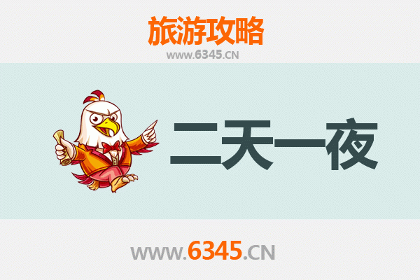 上海静安两天一夜精致游攻略：文艺漫步与美食探索