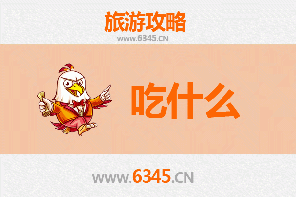 上海静安美食必吃清单