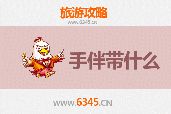 上海静安出发南澳岛全攻略：碧海蓝天与潮汕风味的完美邂逅